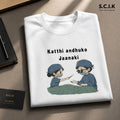 Kathi Anduko Jaanaki | Unisex Oversized Classic T-Shirt