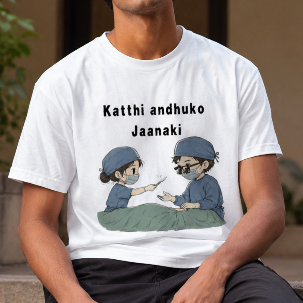 Kathi Anduko Jaanaki | Unisex Oversized Classic T-Shirt